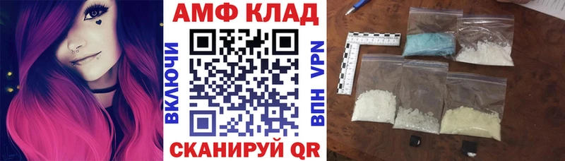 АМФЕТАМИН Premium  Судогда 