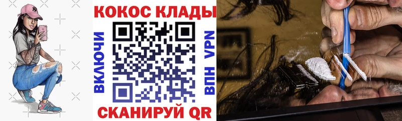 кракен ССЫЛКА  Судогда  КОКАИН Эквадор 