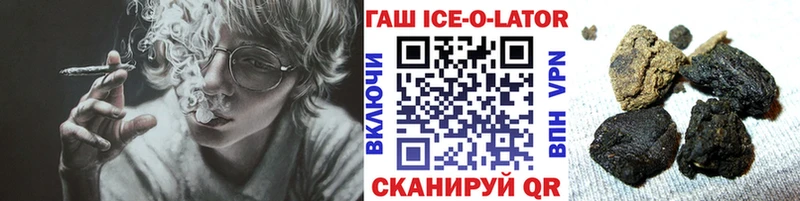 ГАШ ice o lator  Судогда 