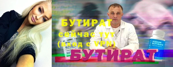 винт Армянск