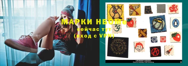 винт Армянск