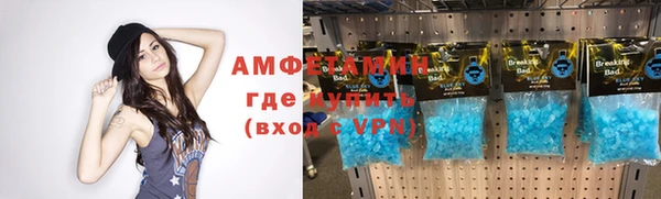 винт Армянск
