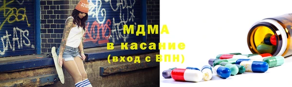MESCALINE Каменногорск