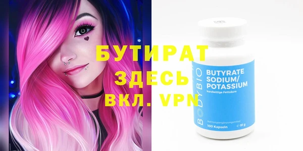 винт Армянск