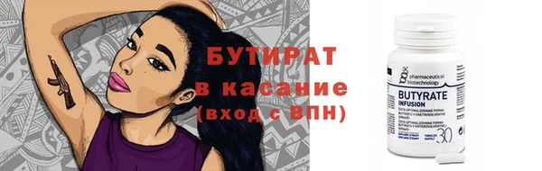 крисы Аркадак