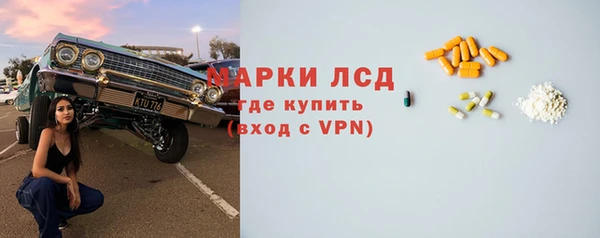 винт Армянск