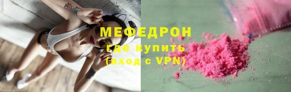 винт Армянск