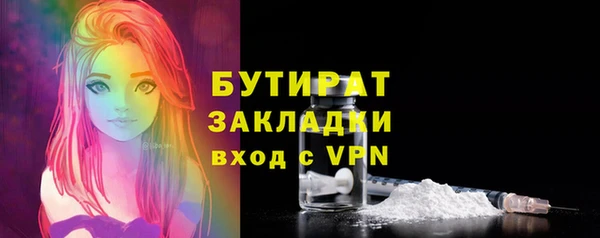 винт Армянск
