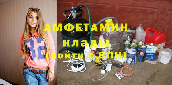 винт Армянск