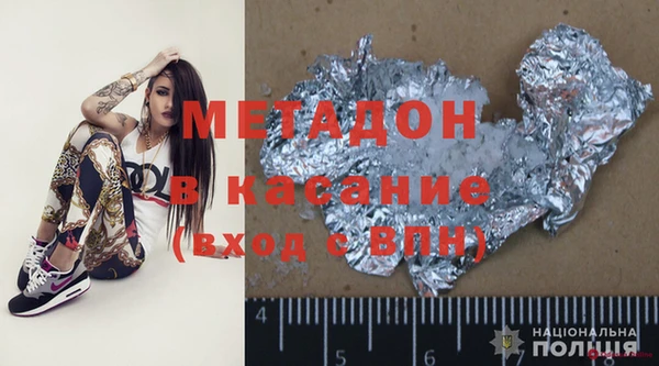 винт Армянск
