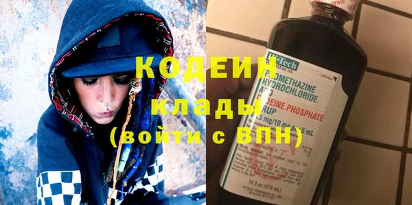 винт Армянск