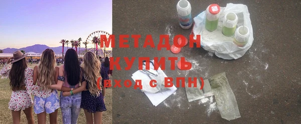 винт Армянск