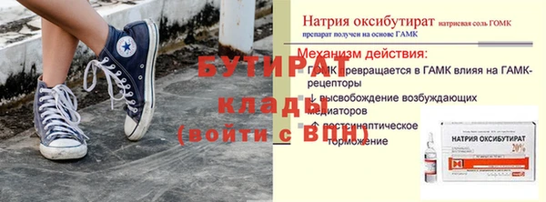 винт Армянск