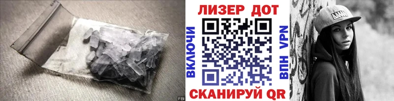 купить   Судогда  Лсд 25 экстази ecstasy 