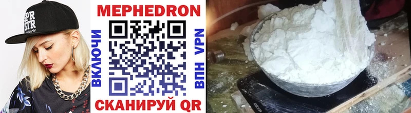 купить закладку  Судогда  МЯУ-МЯУ mephedrone 