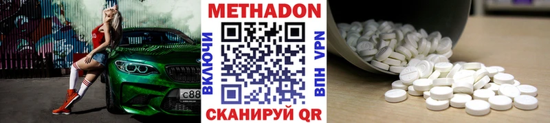 МЕТАДОН мёд  Судогда 