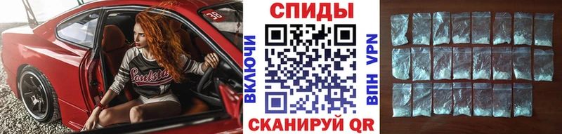 Метамфетамин витя  Судогда 