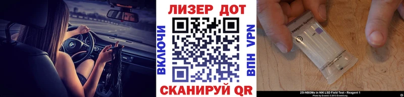 Марки 25I-NBOMe 1,5мг blacksprut Судогда