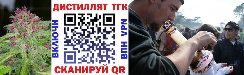цены   Судогда  Дистиллят ТГК концентрат 