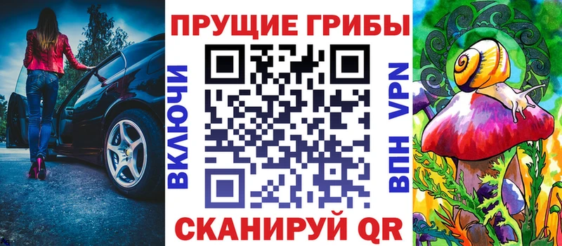 Галлюциногенные грибы ЛСД  Судогда 
