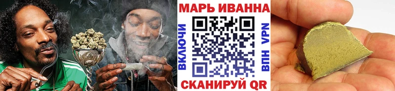 Бошки марихуана планчик  блэк спрут   Судогда 